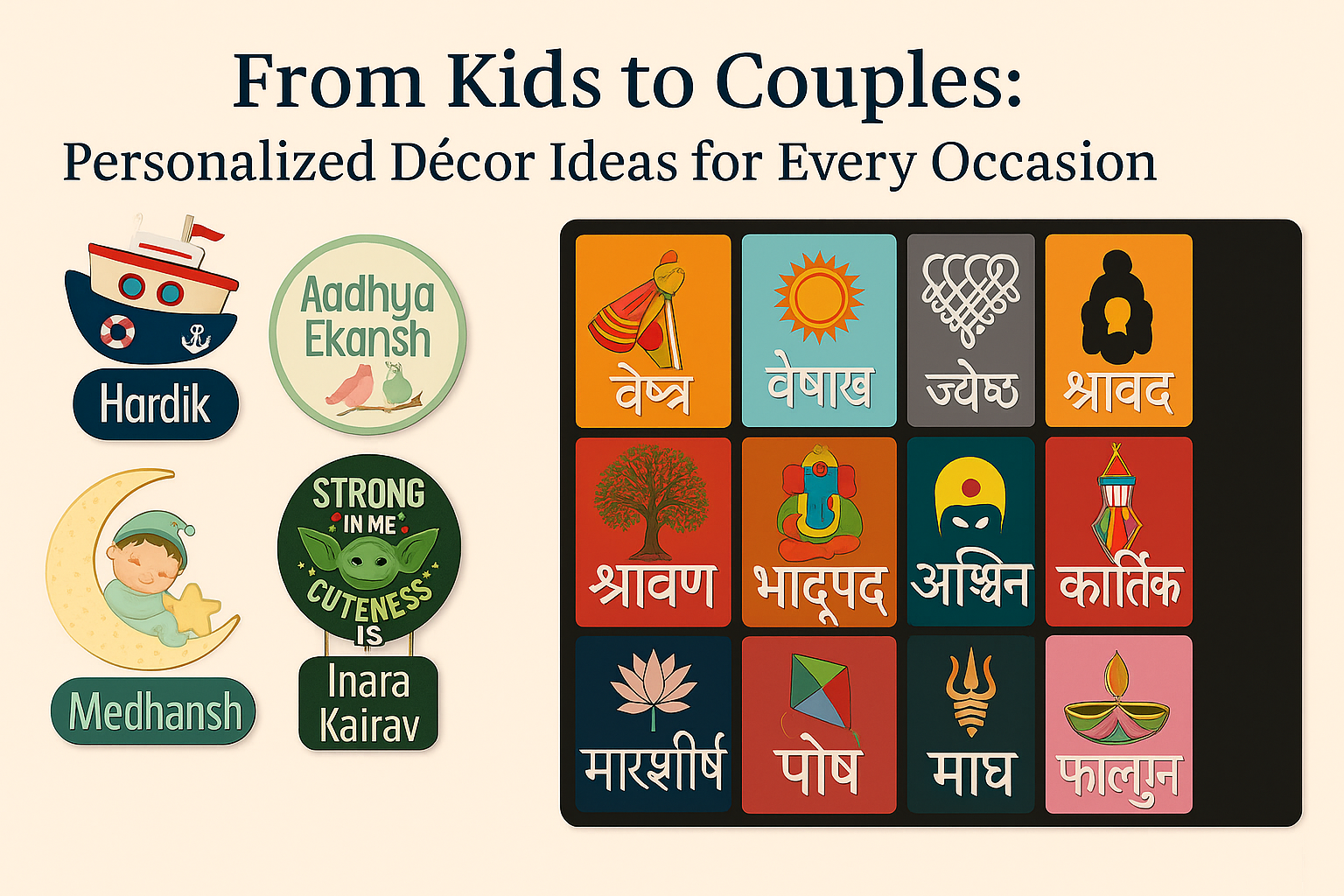 From Kids to Couples: Personalized Décor Ideas for Every Occasion